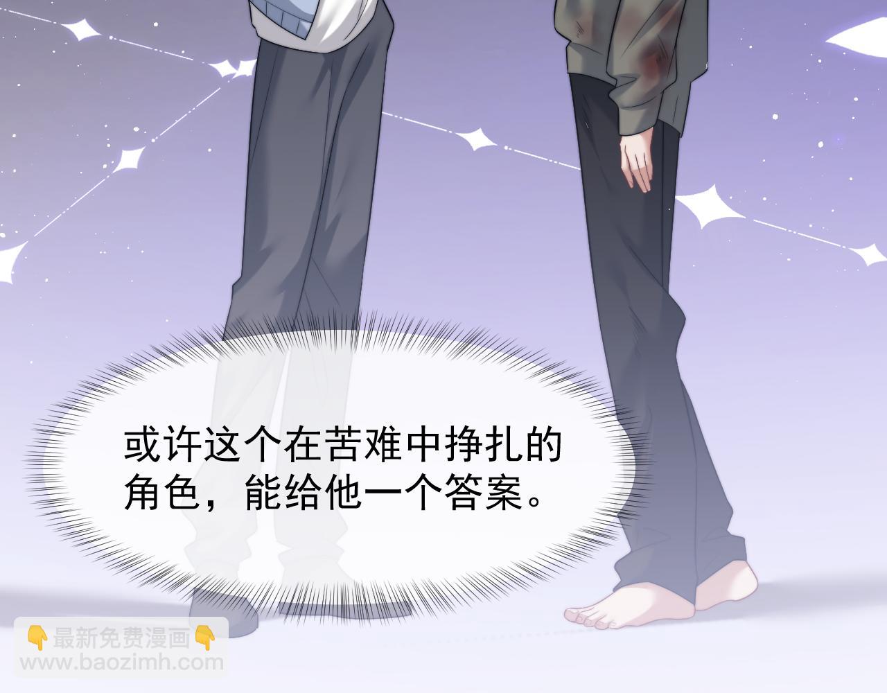 第74话 五个亿的投资(1/2)-第74话