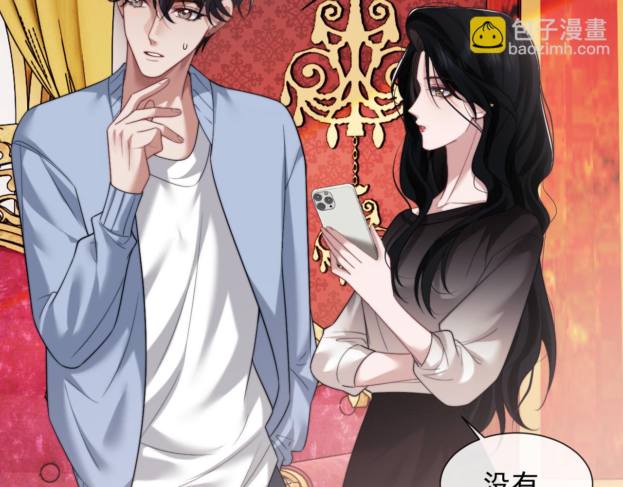 第74话 五个亿的投资(1/2)-第74话