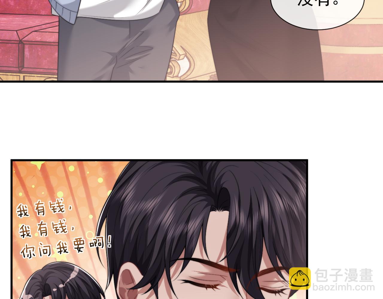 第74话 五个亿的投资(1/2)-第74话