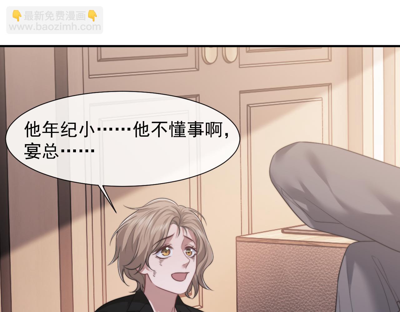 第74话 五个亿的投资(1/2)-第74话