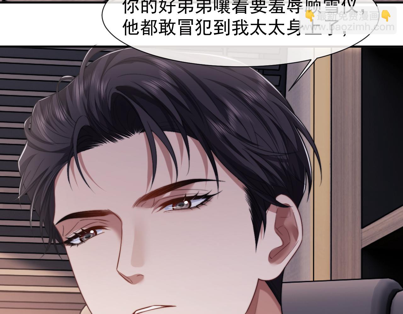 第74话 五个亿的投资(1/2)-第74话