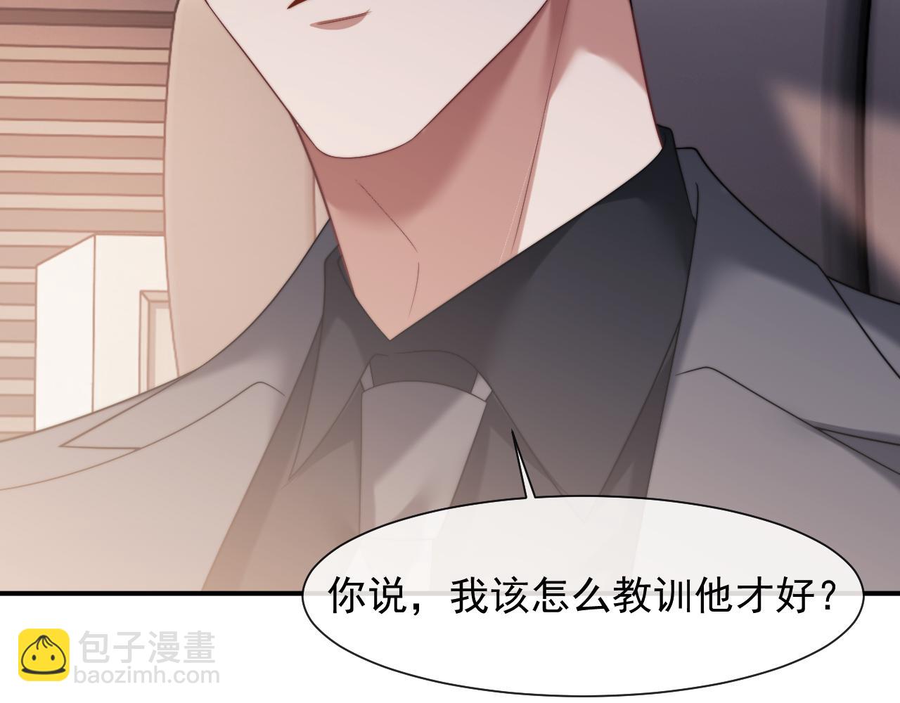 第74话 五个亿的投资(1/2)-第74话