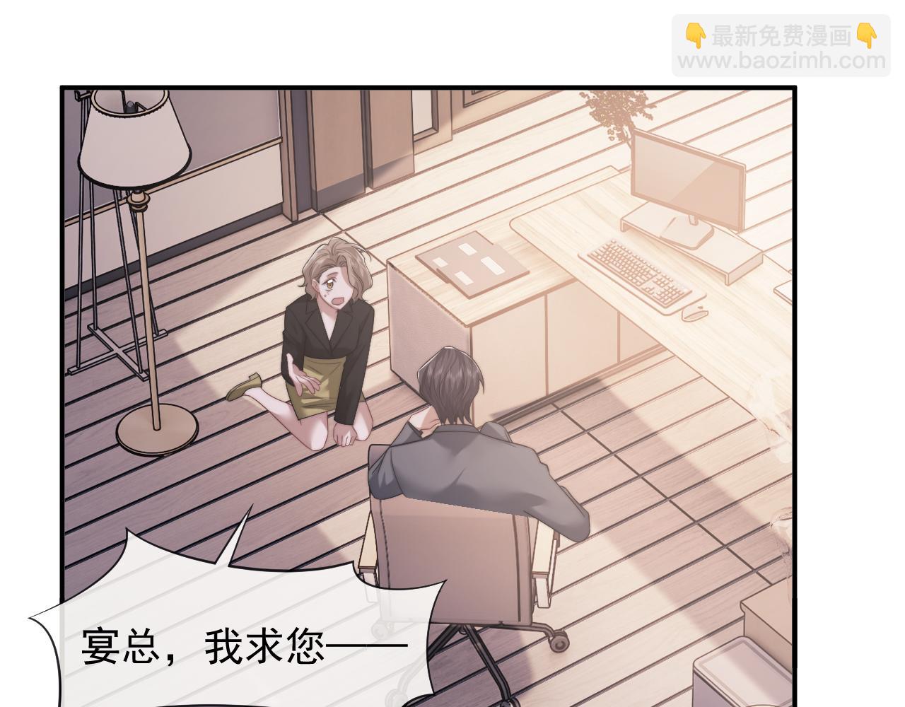 第74话 五个亿的投资(1/2)-第74话