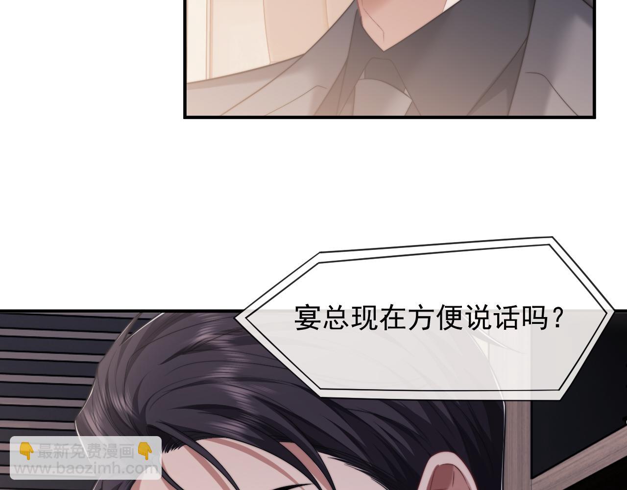第74话 五个亿的投资(1/2)-第74话