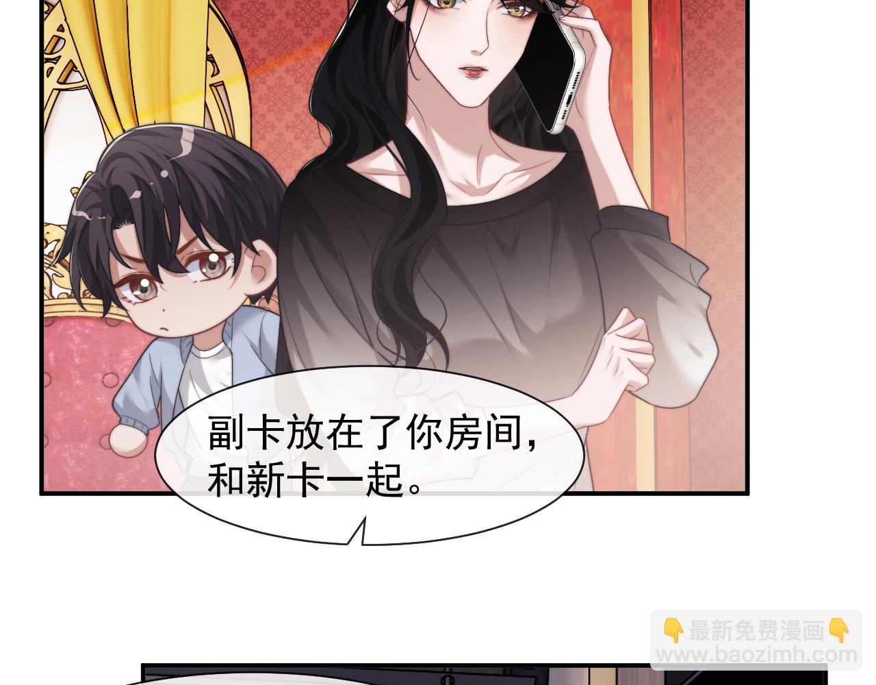 第74话 五个亿的投资(1/2)-第74话