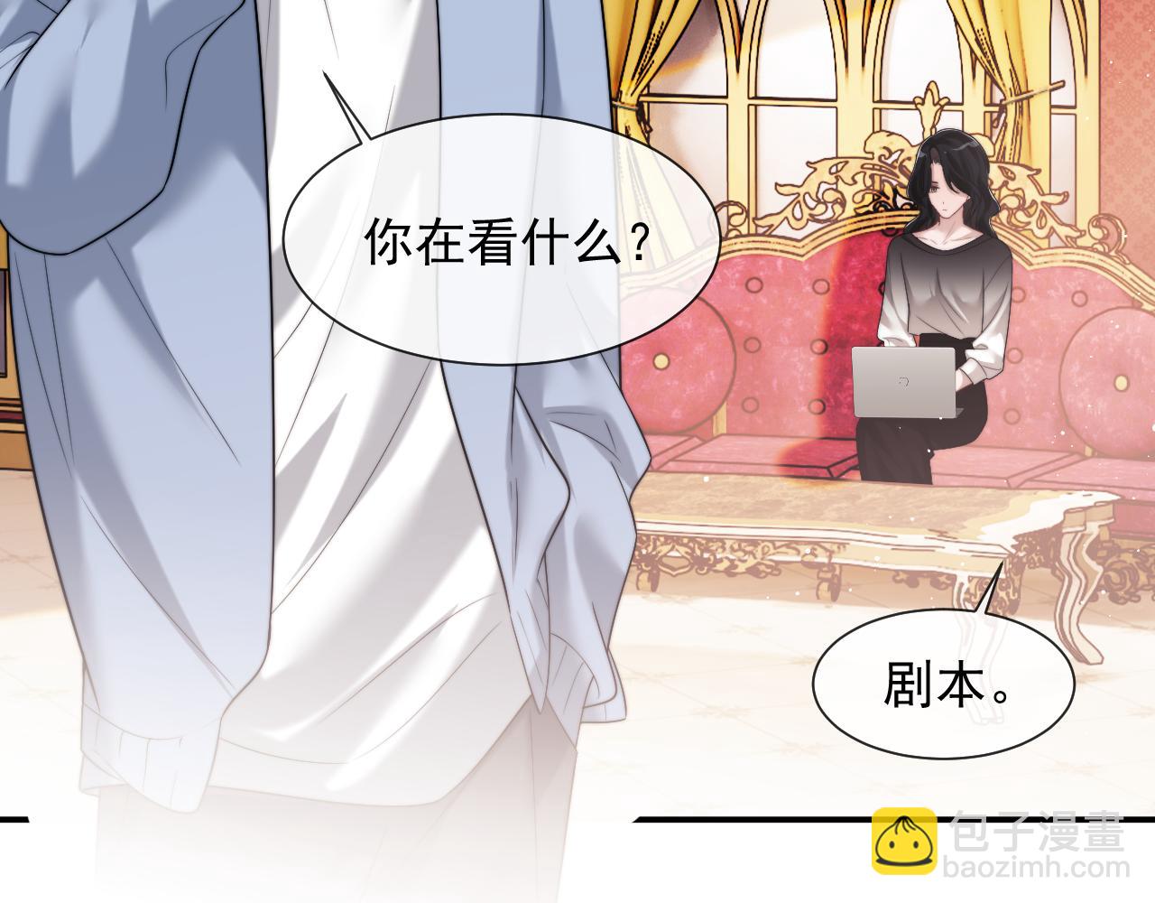 第74话 五个亿的投资(1/2)-第74话