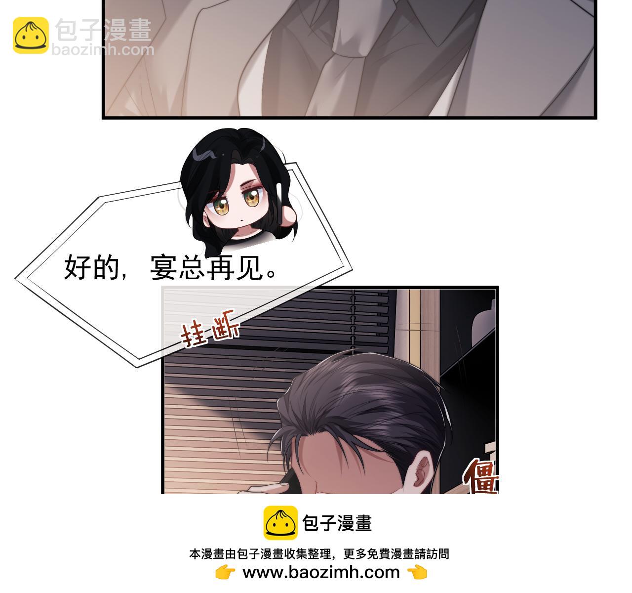 第74话 五个亿的投资(1/2)-第74话