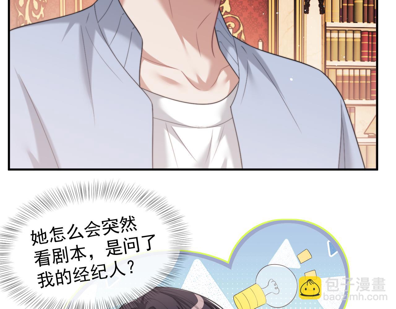 第74话 五个亿的投资(1/2)-第74话