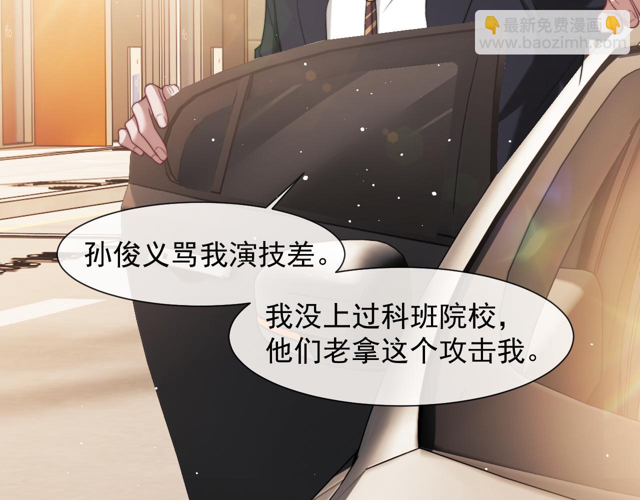 第76话 有大嫂就是好(1/2)-第76话