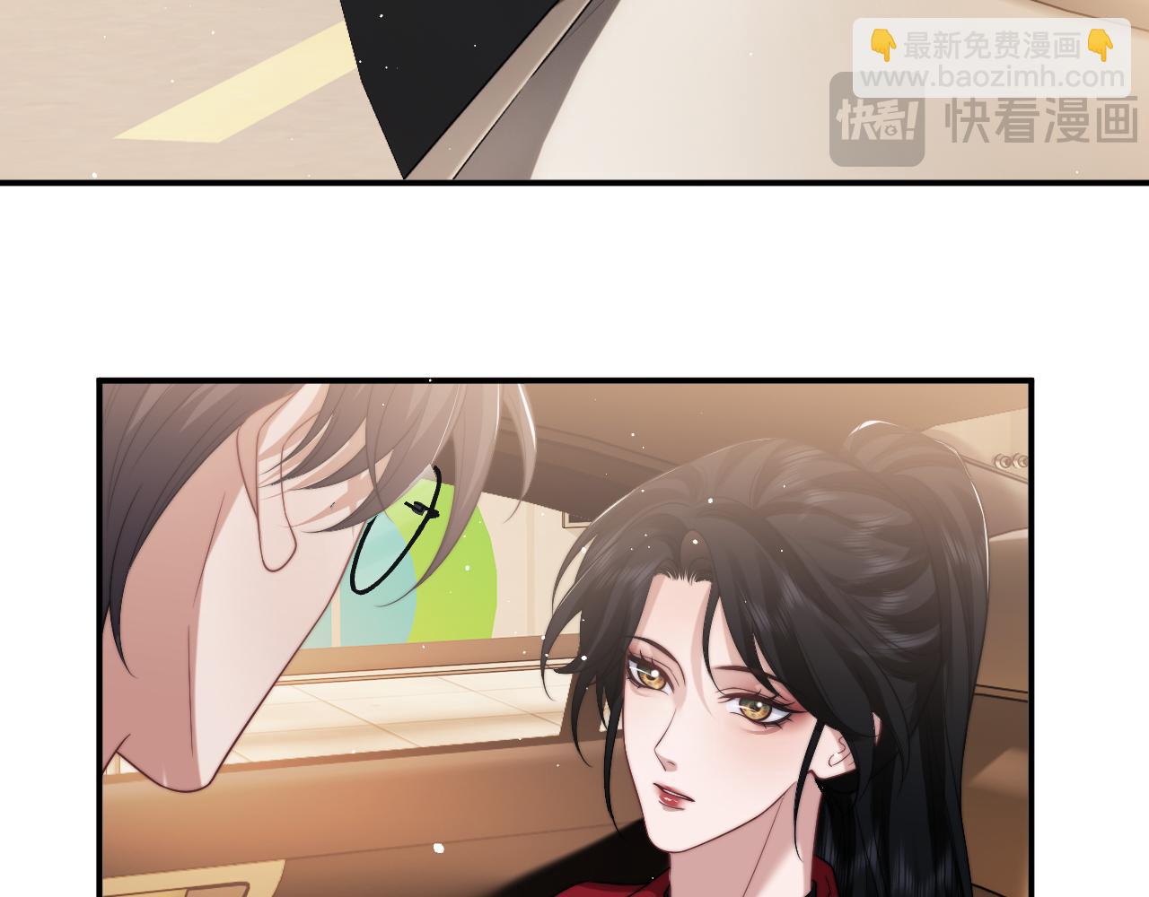 第76话 有大嫂就是好(1/2)-第76话