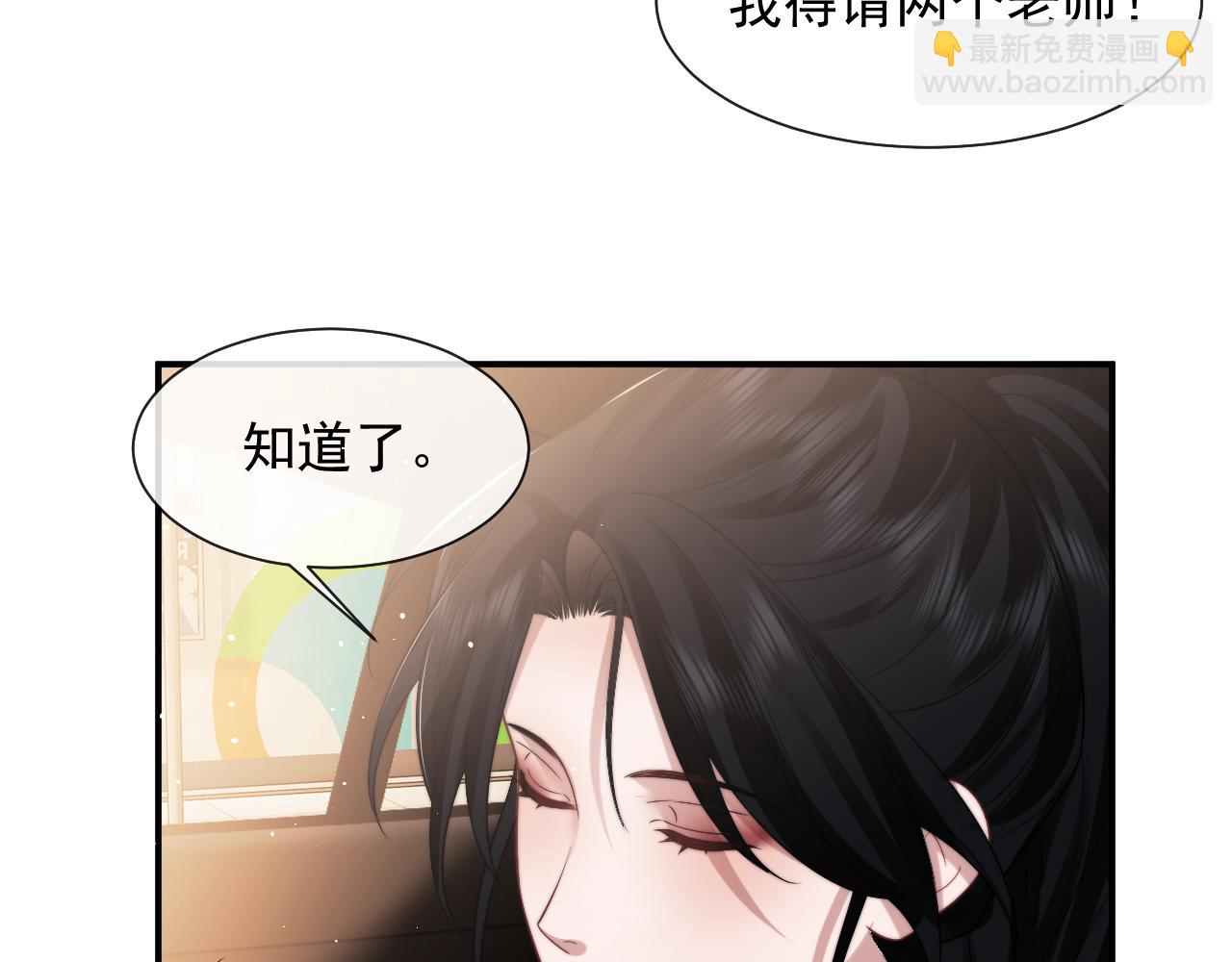 第76话 有大嫂就是好(1/2)-第76话