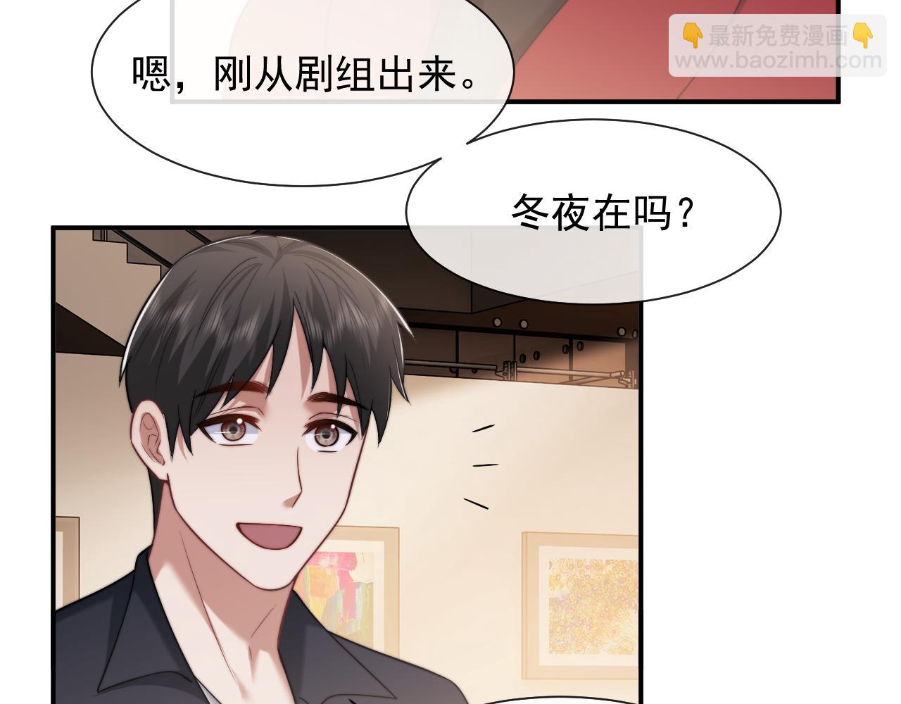 第76话 有大嫂就是好(1/2)-第76话