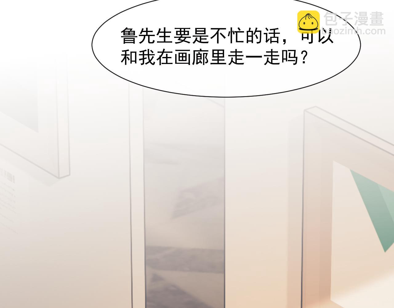 第76话 有大嫂就是好(1/2)-第76话