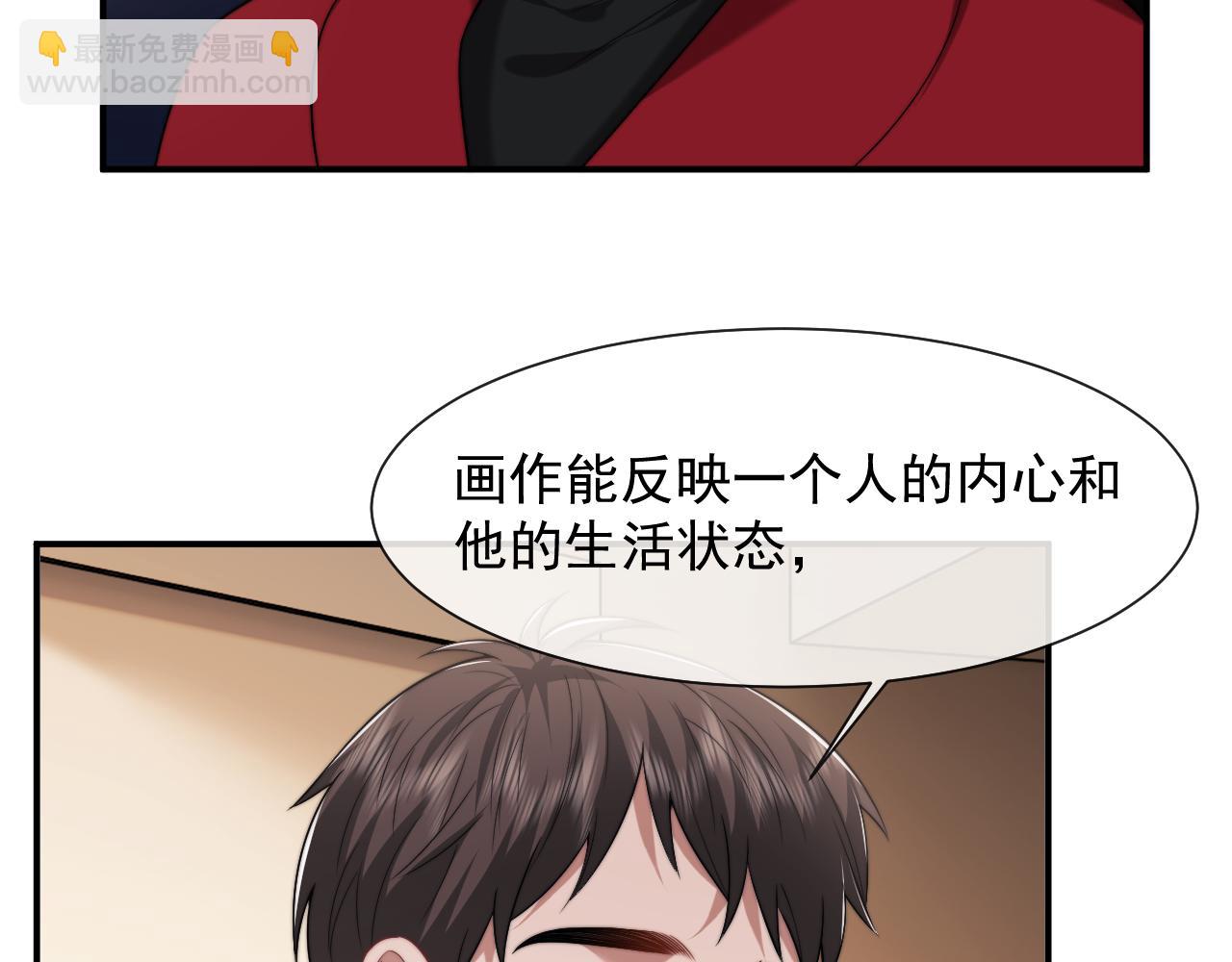 第76话 有大嫂就是好(1/2)-第76话
