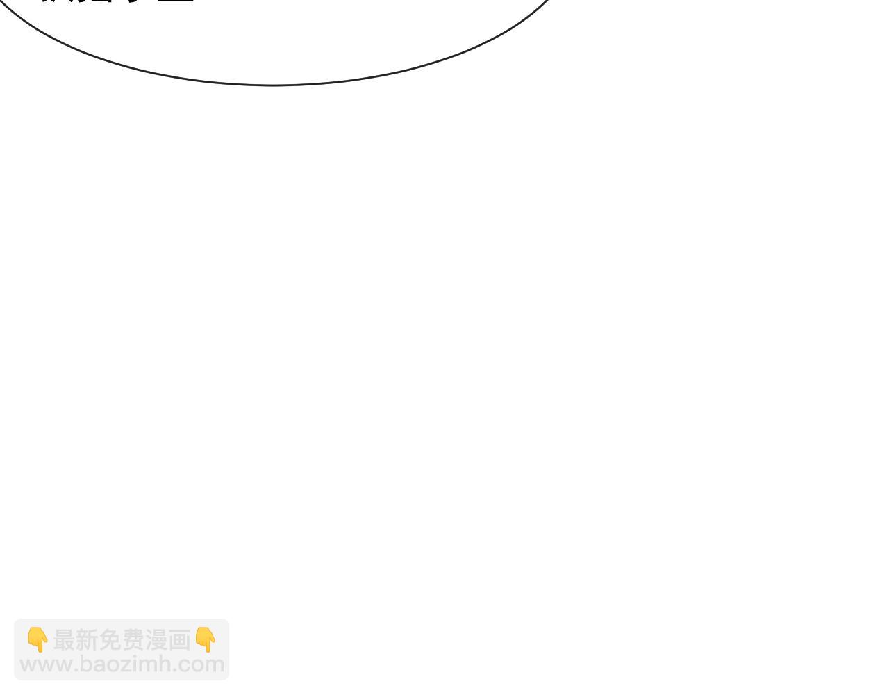 第76话 有大嫂就是好(1/2)-第76话