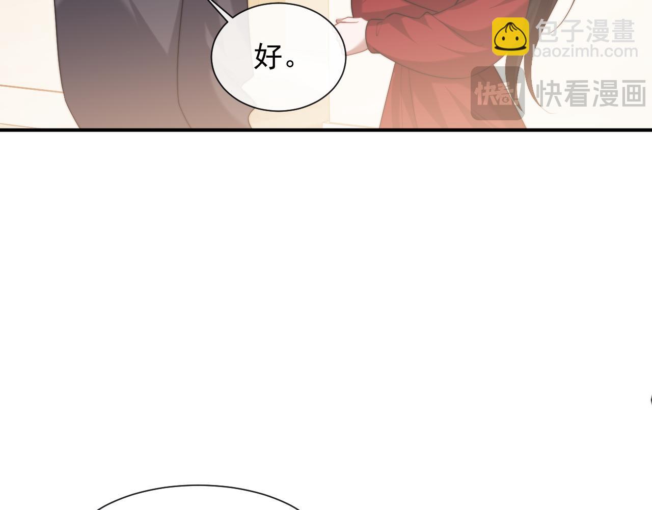 第76话 有大嫂就是好(1/2)-第76话