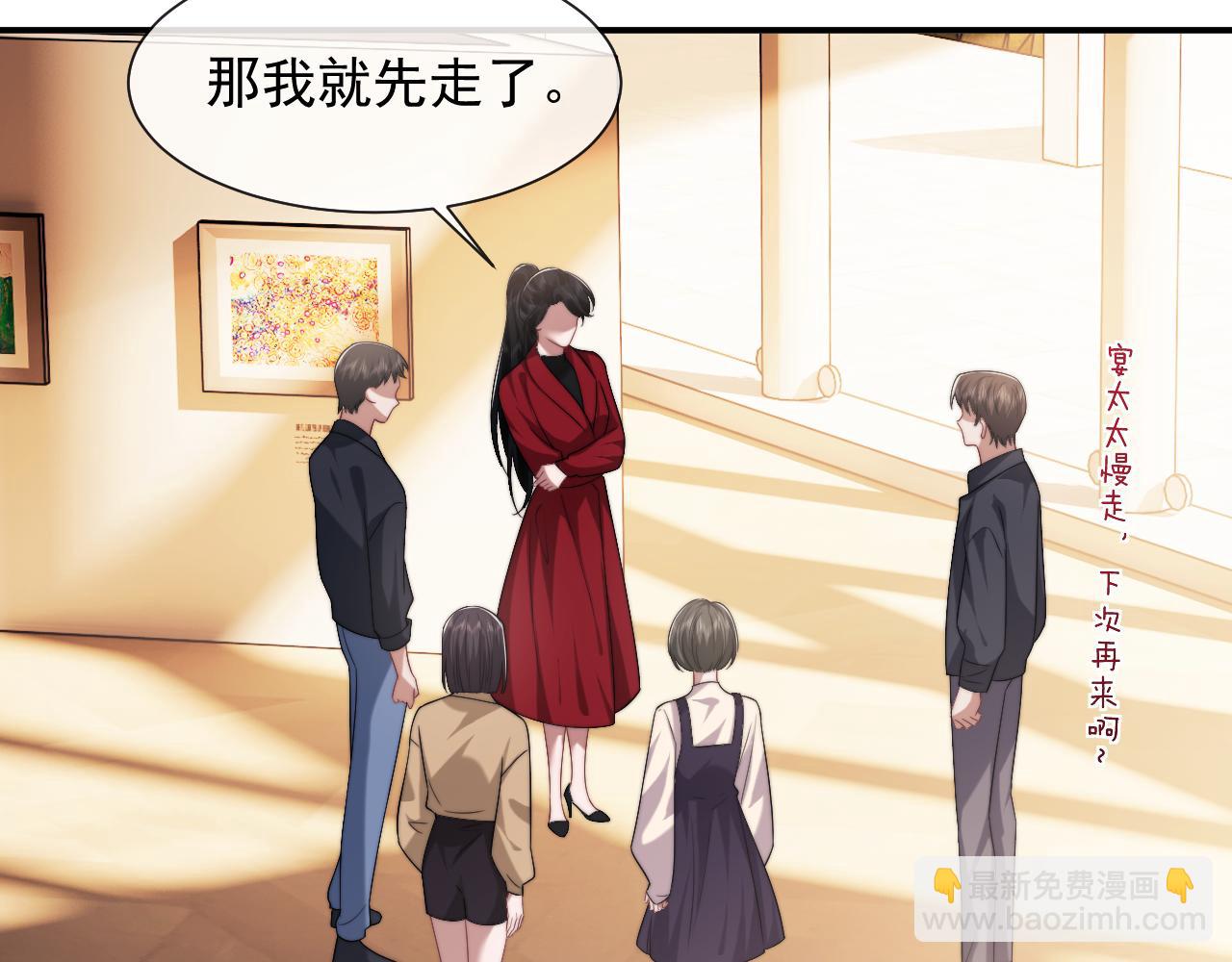 第76话 有大嫂就是好(1/2)-第76话