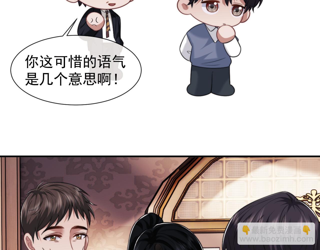 第76话 有大嫂就是好(1/2)-第76话