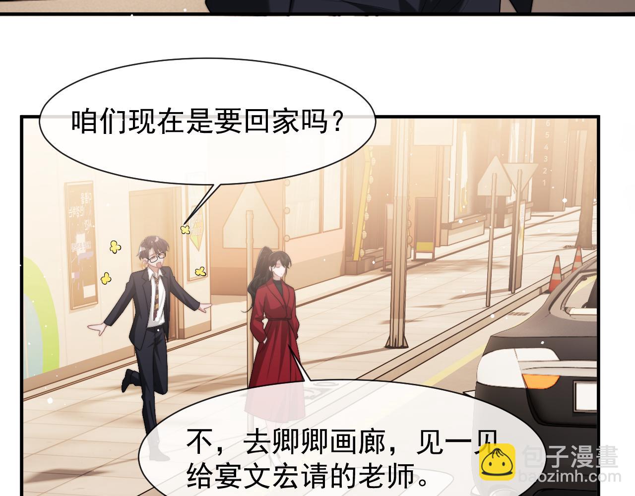 第76话 有大嫂就是好(1/2)-第76话