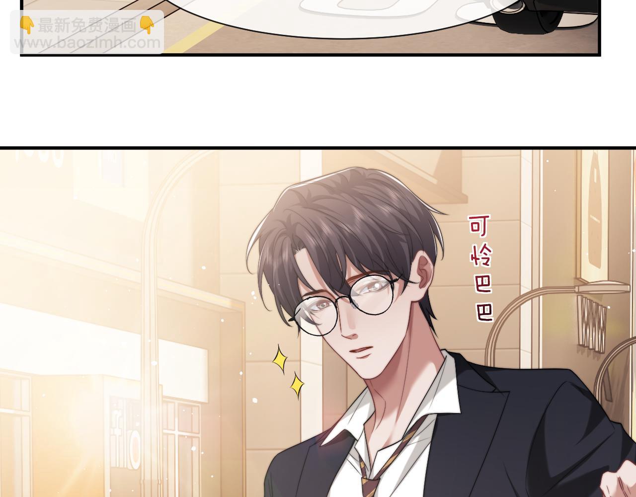 第76话 有大嫂就是好(1/2)-第76话