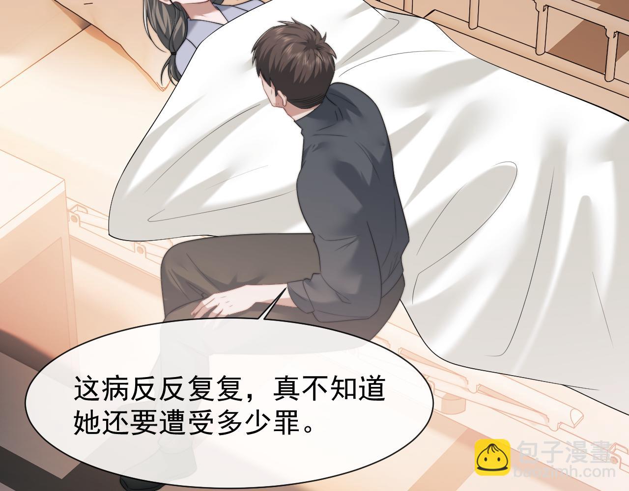 第78话 宴文嘉的课(1/2)-第78话