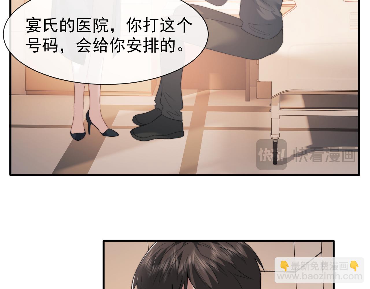 第78话 宴文嘉的课(1/2)-第78话