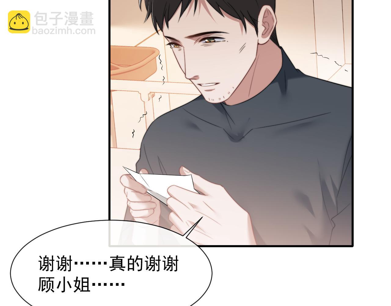 第78话 宴文嘉的课(1/2)-第78话