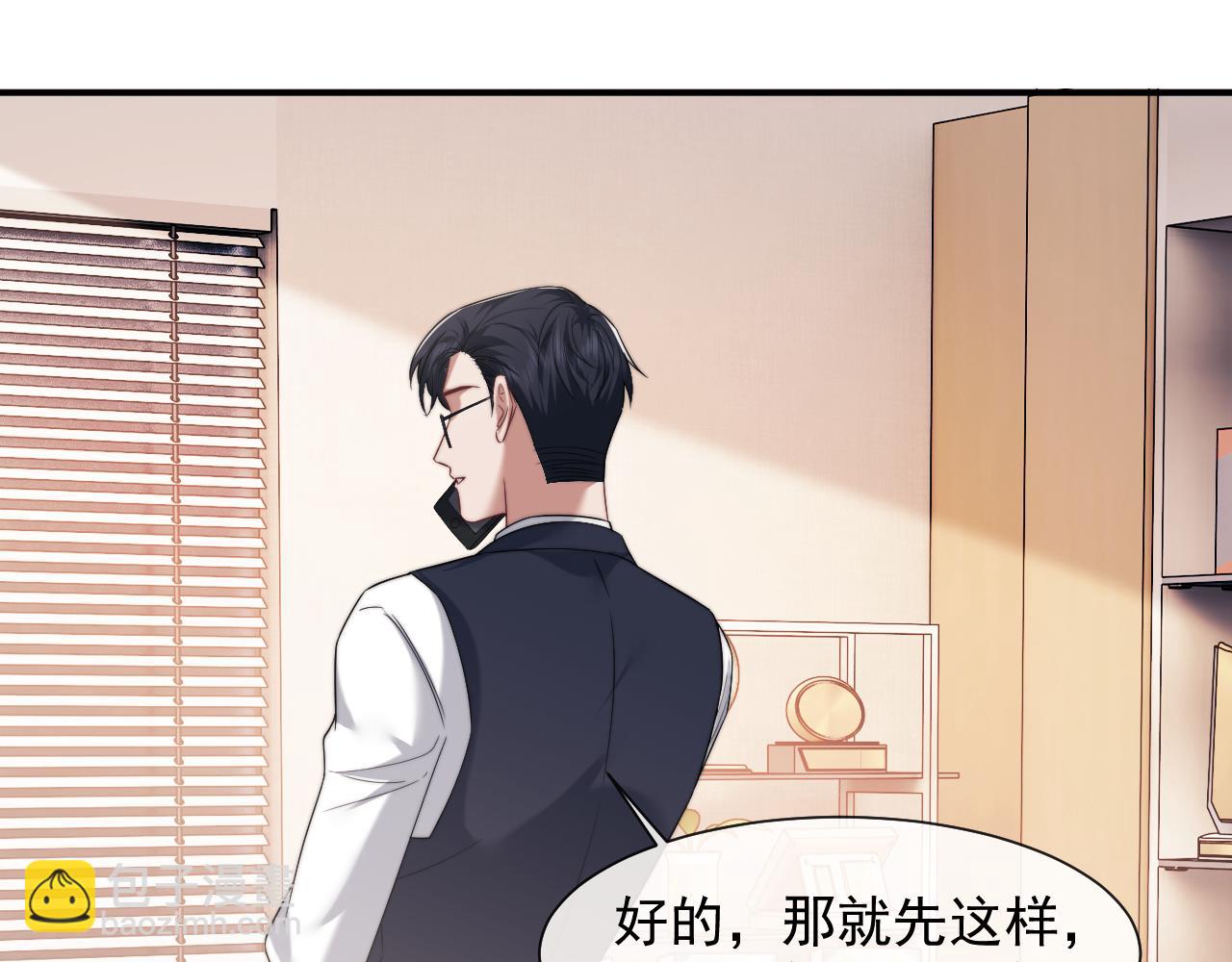 第78话 宴文嘉的课(1/2)-第78话
