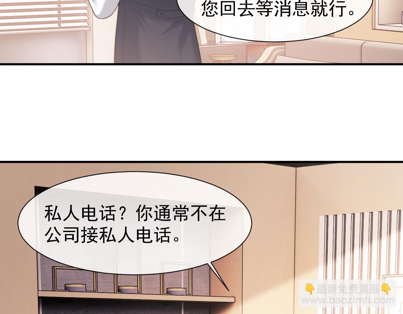 第78话 宴文嘉的课(1/2)-第78话