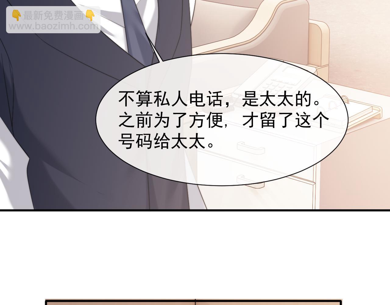 第78话 宴文嘉的课(1/2)-第78话