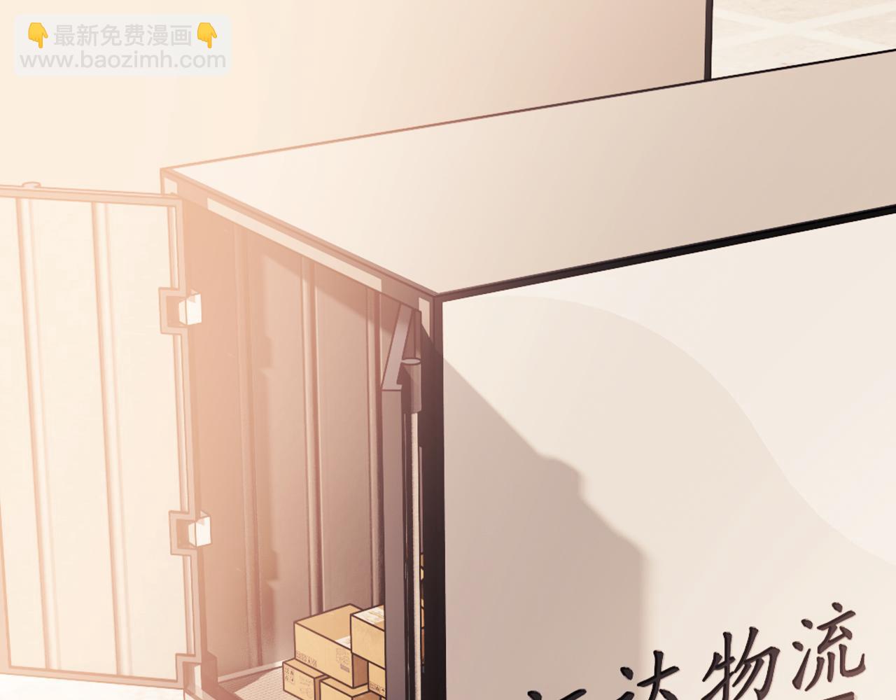 第78话 宴文嘉的课(1/2)-第78话