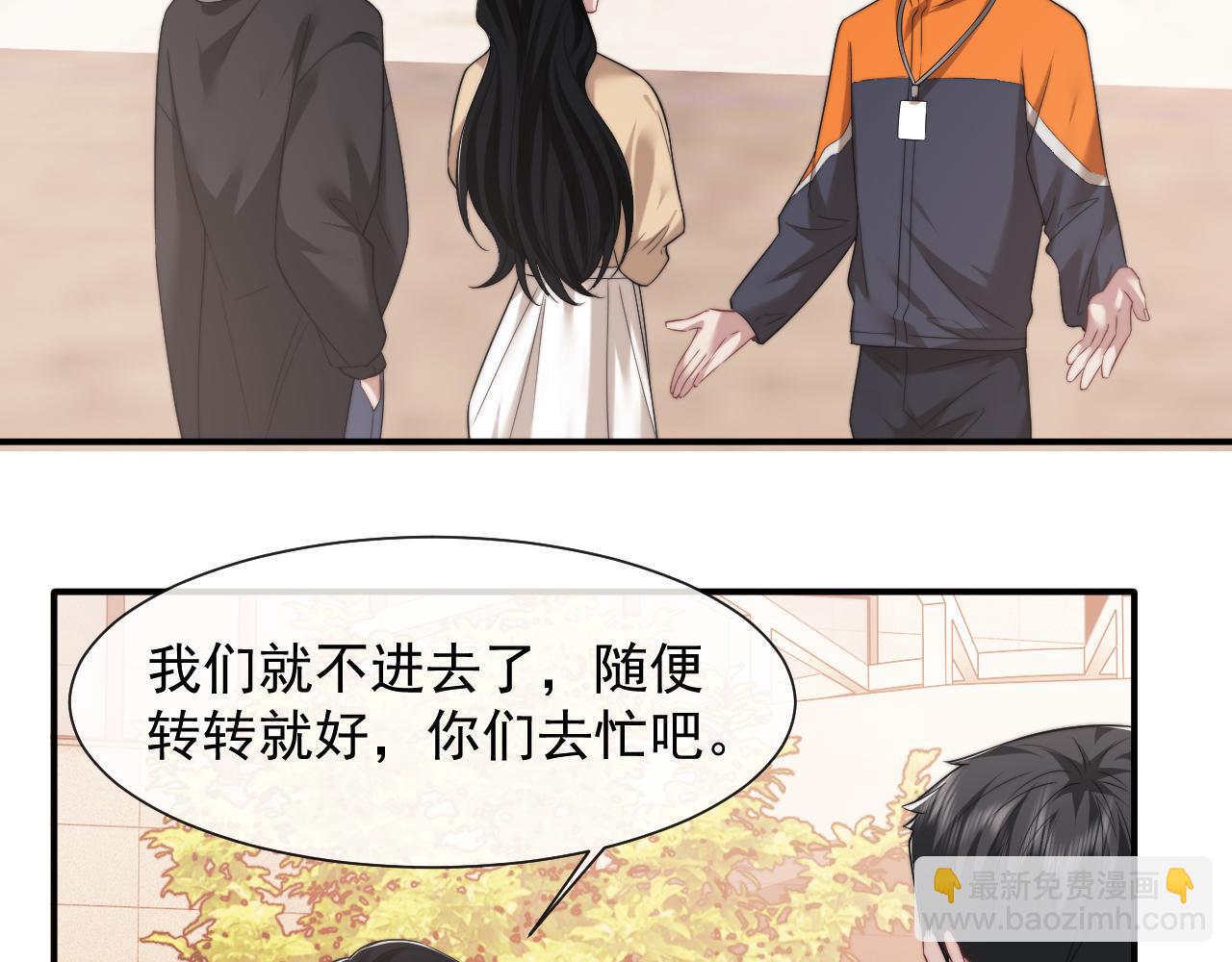 第78话 宴文嘉的课(1/2)-第78话