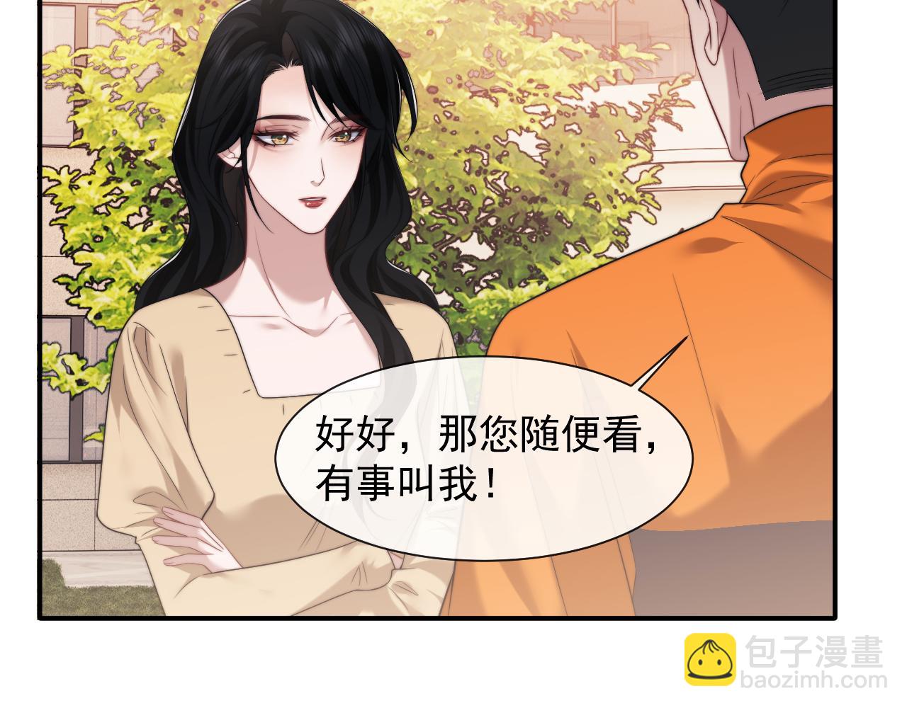 第78话 宴文嘉的课(1/2)-第78话