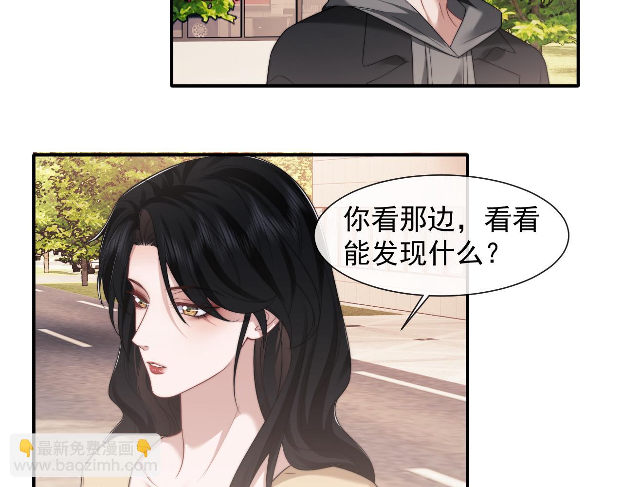 第78话 宴文嘉的课(1/2)-第78话