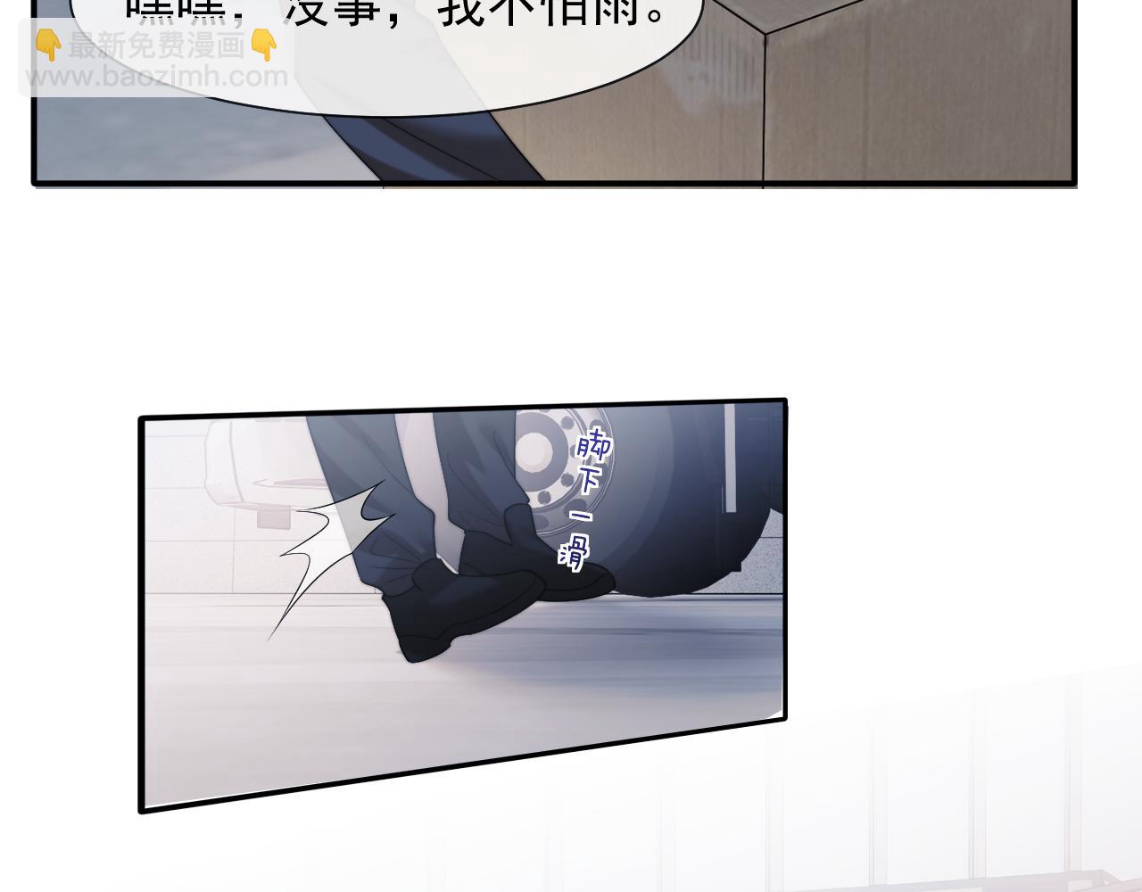 第78话 宴文嘉的课(1/2)-第78话