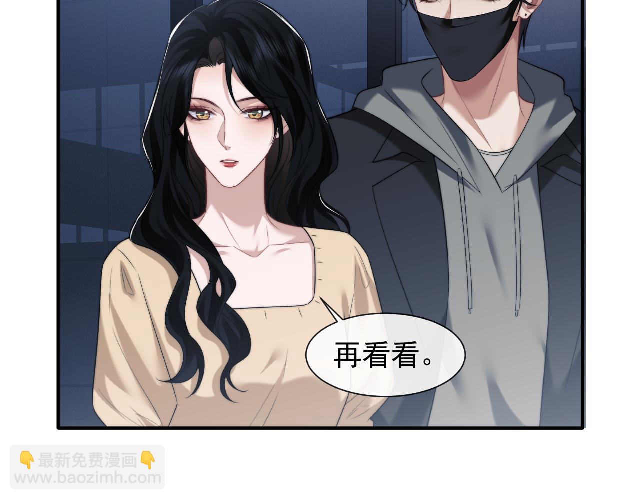 第78话 宴文嘉的课(1/2)-第78话