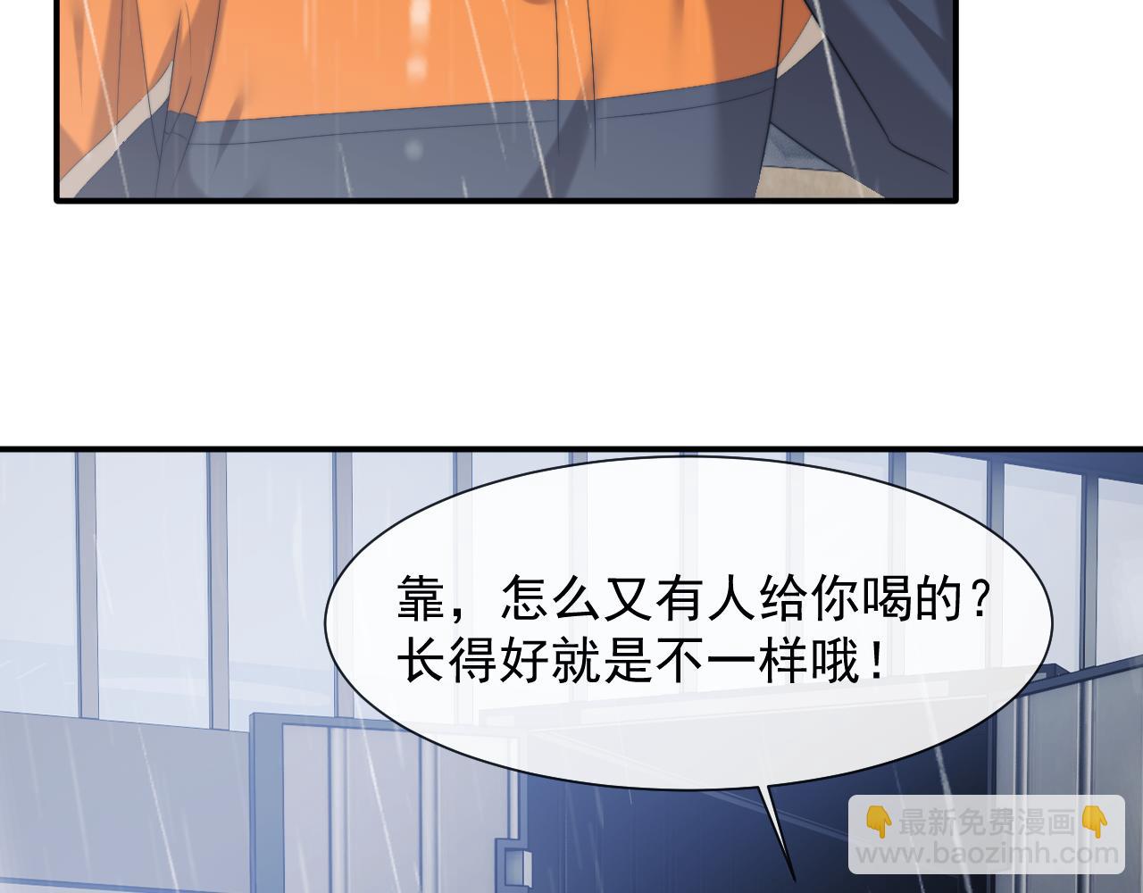 第78话 宴文嘉的课(1/2)-第78话