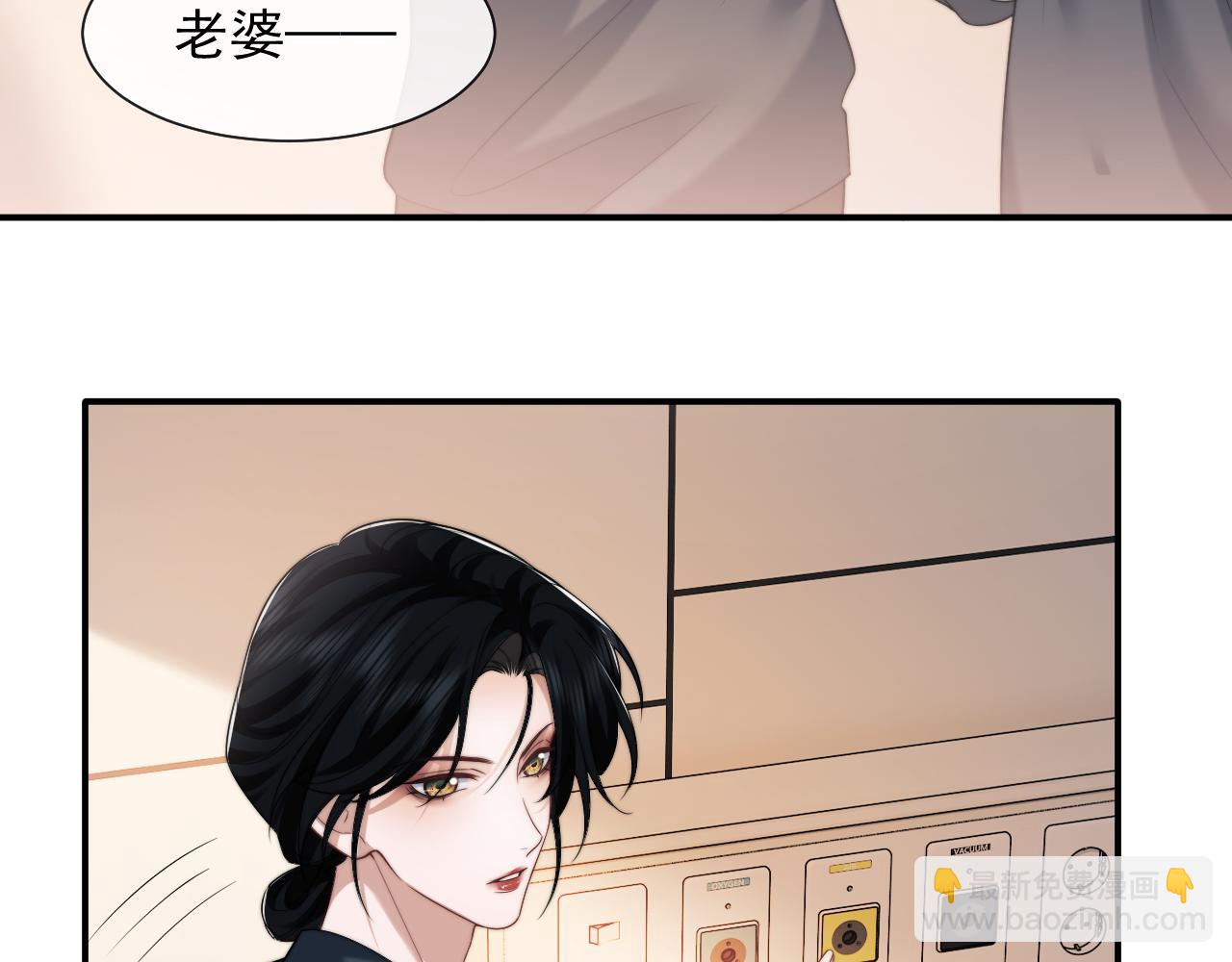 第78话 宴文嘉的课(1/2)-第78话