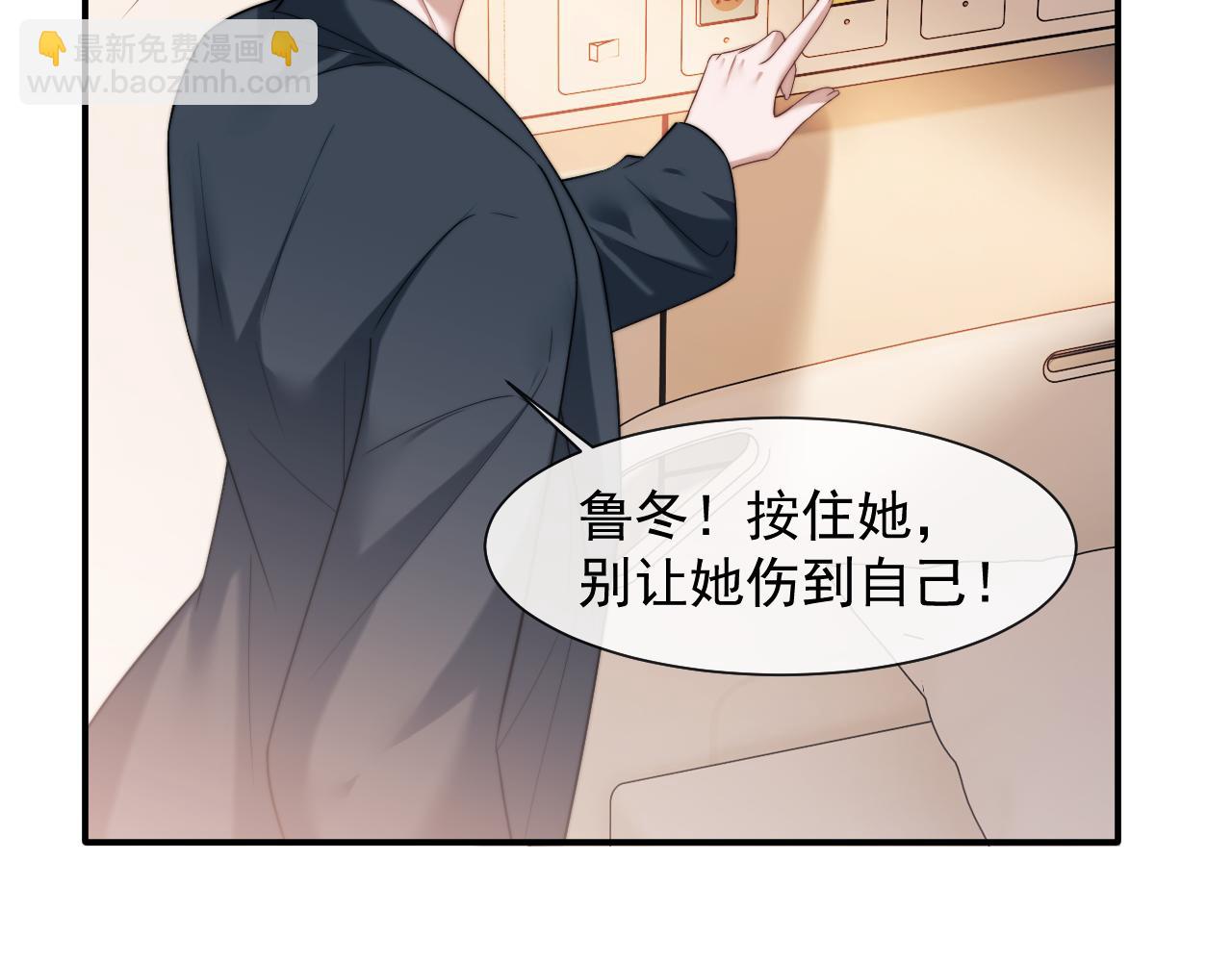 第78话 宴文嘉的课(1/2)-第78话