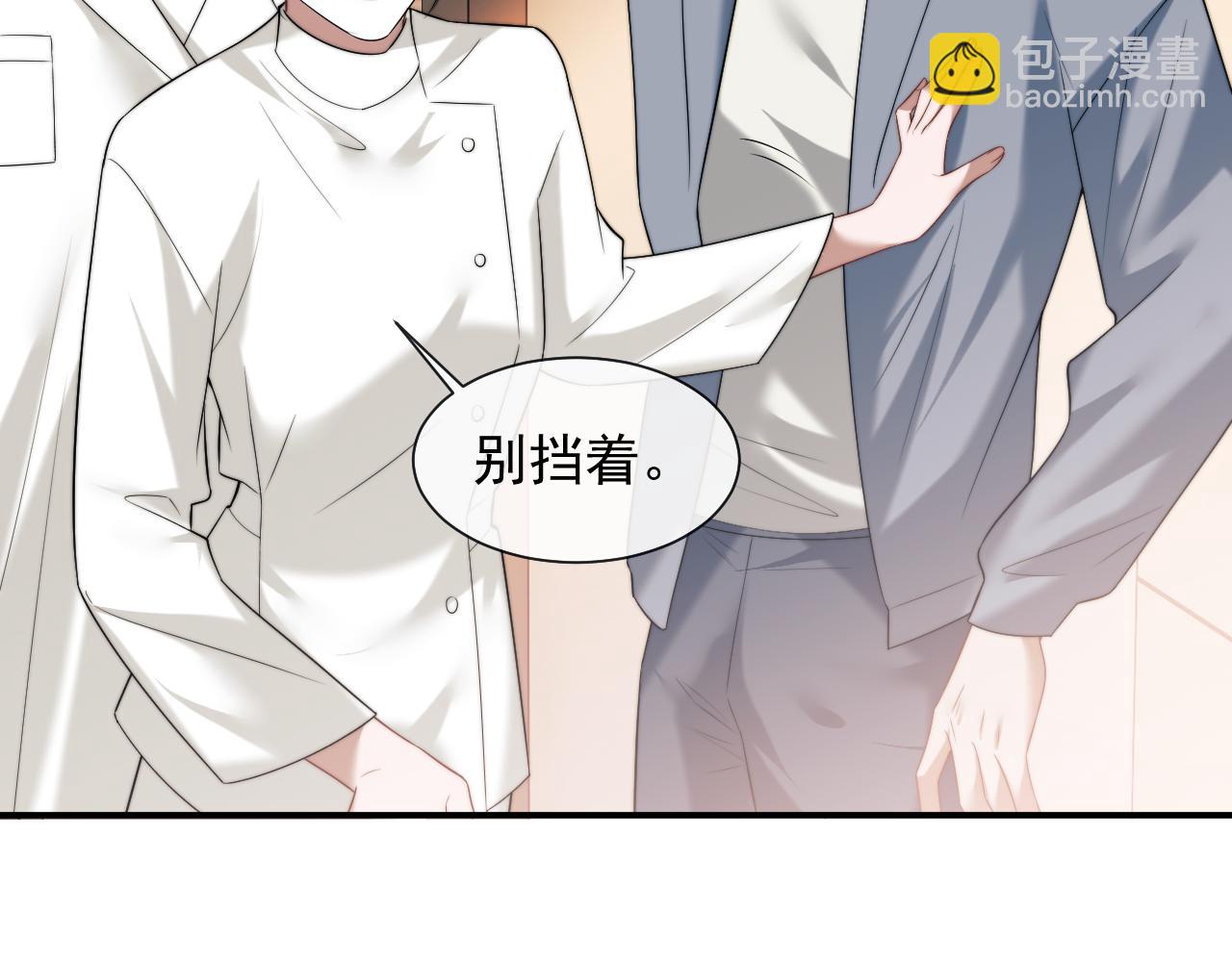 第78话 宴文嘉的课(1/2)-第78话