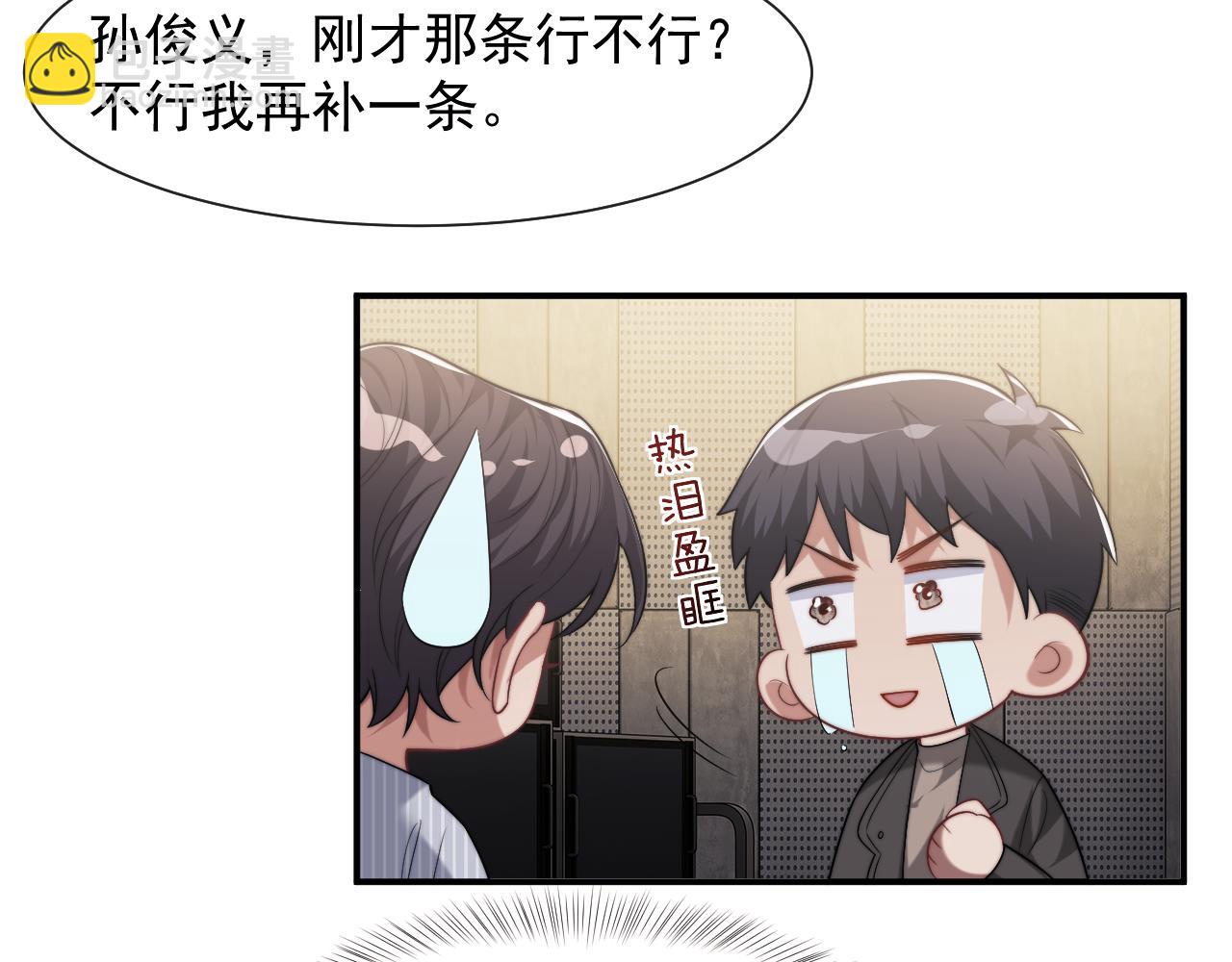 第80话 影帝的诞生(1/3)-第80话
