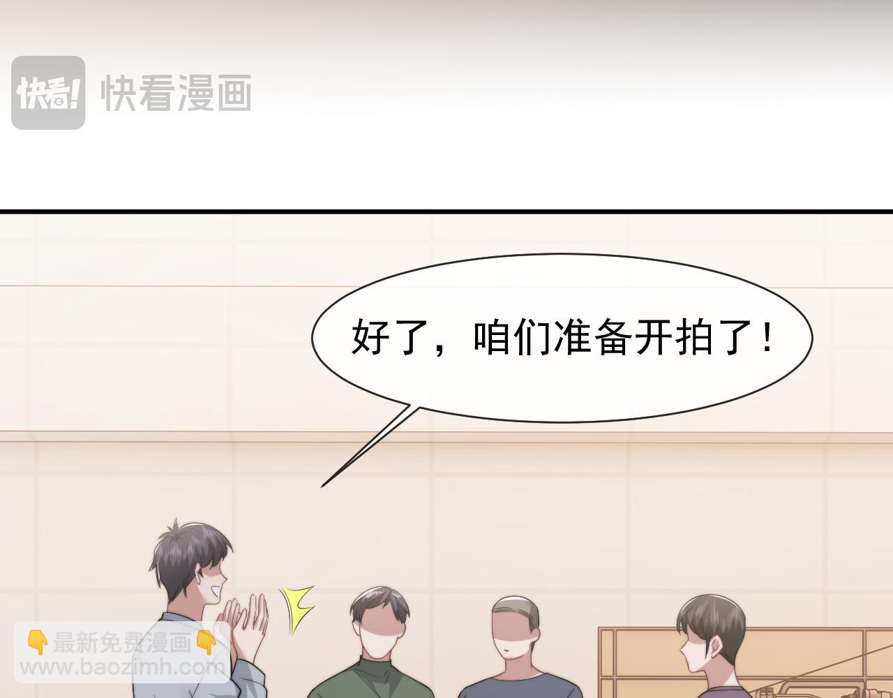 第80话 影帝的诞生(1/3)-第80话