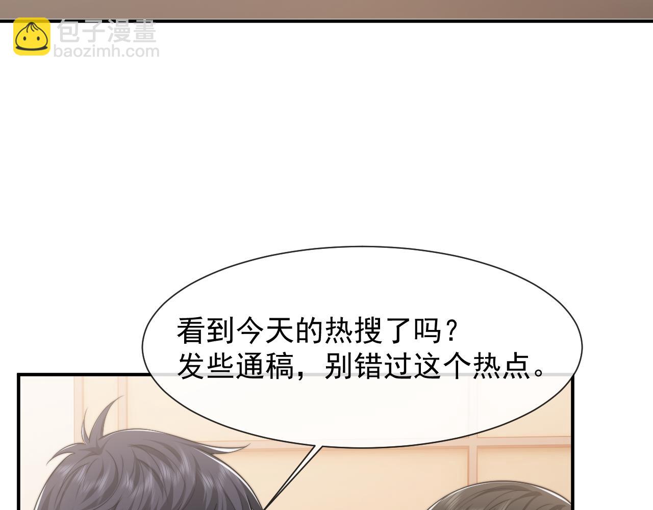 第80话 影帝的诞生(1/3)-第80话