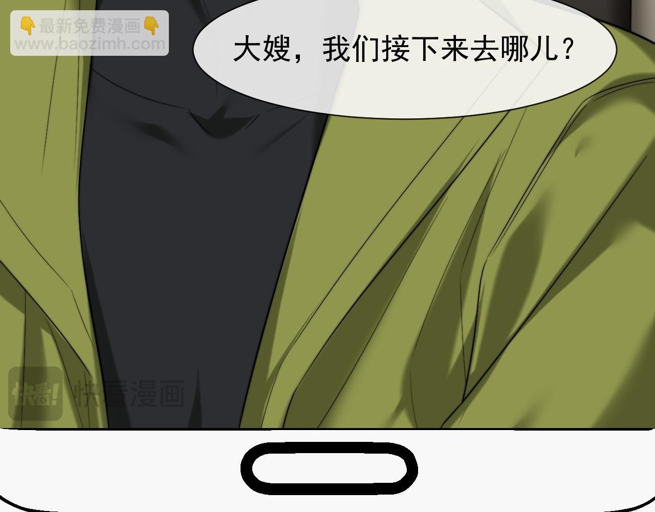 第80话 影帝的诞生(1/3)-第80话