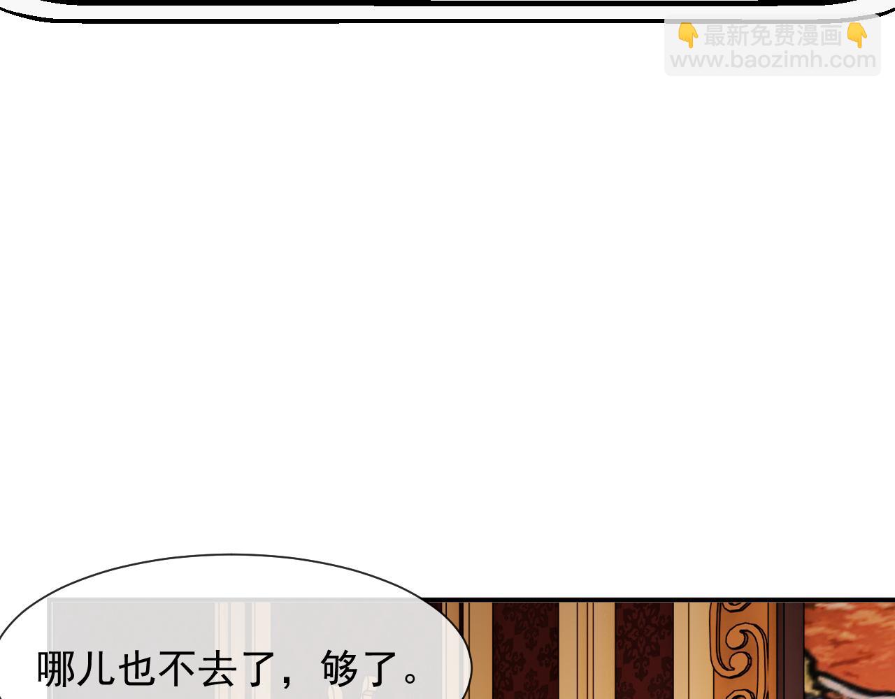 第80话 影帝的诞生(1/3)-第80话