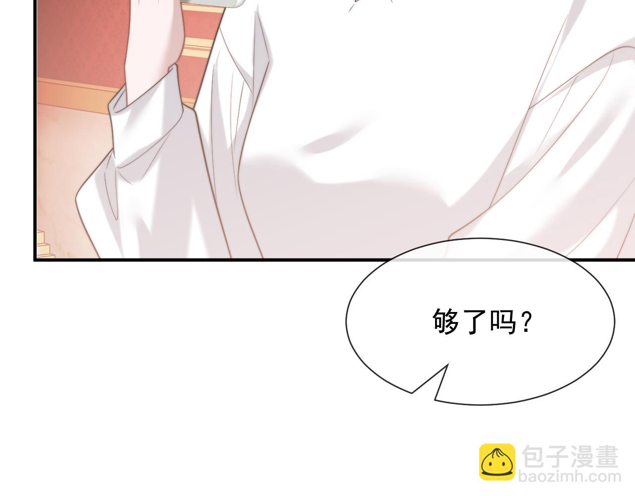 第80话 影帝的诞生(1/3)-第80话