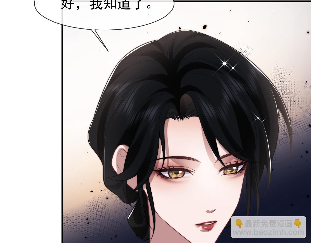 第82话 夫妻的默契(1/2)-第82话
