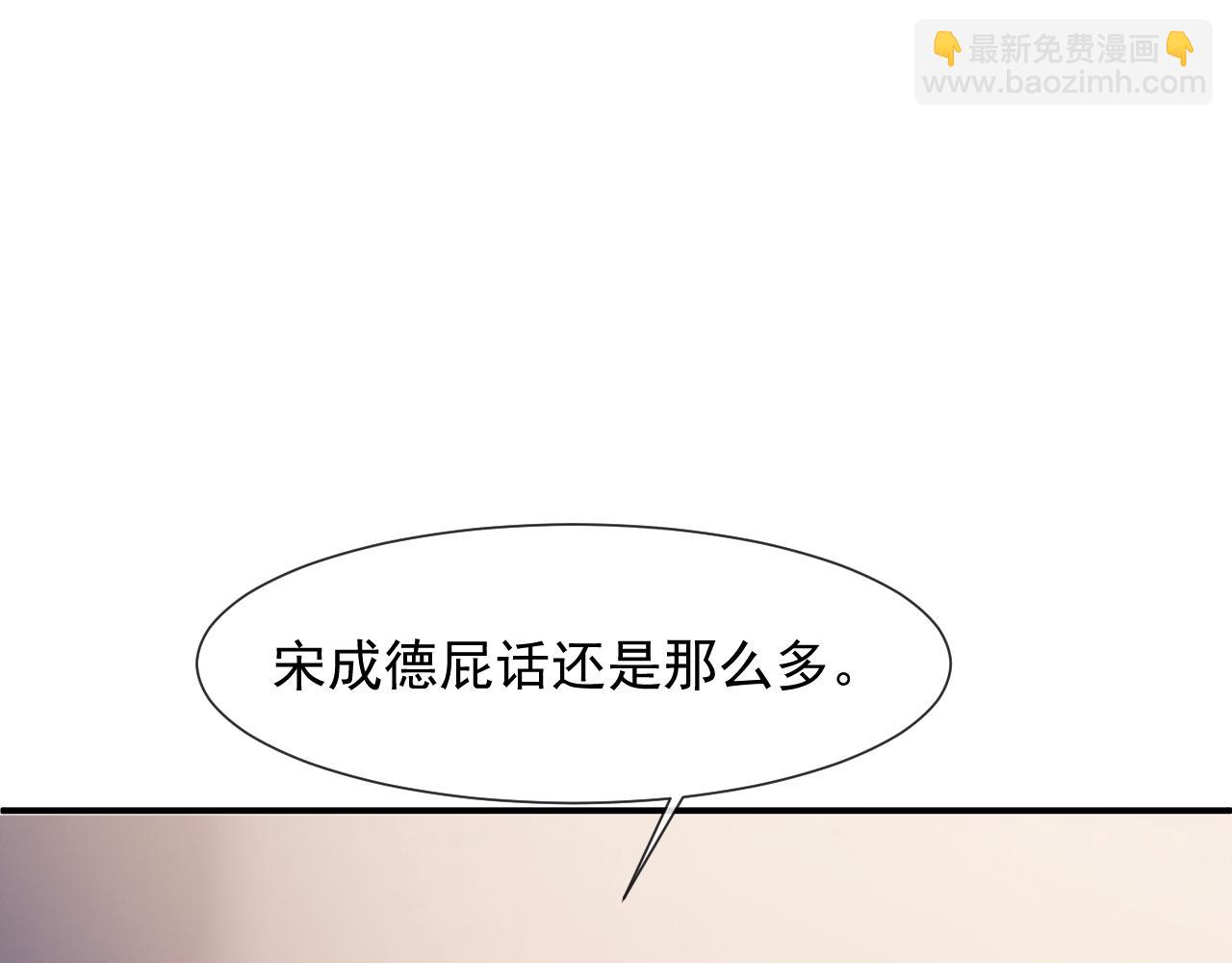 第82话 夫妻的默契(1/2)-第82话