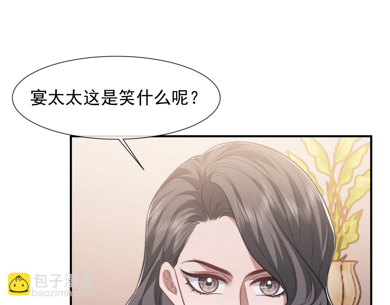 第82话 夫妻的默契(1/2)-第82话
