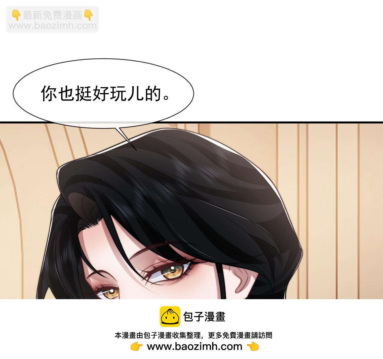 第82话 夫妻的默契(1/2)-第82话
